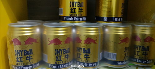 鄉(xiāng)寧商貿(mào)產(chǎn)品清倉(cāng)的紅牛不是紅牛