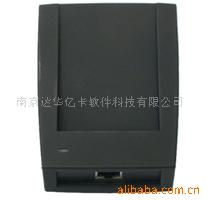 南京達華億卡軟件科技 電腦讀卡器產(chǎn)品與計算機軟件開發(fā)的雙重實力